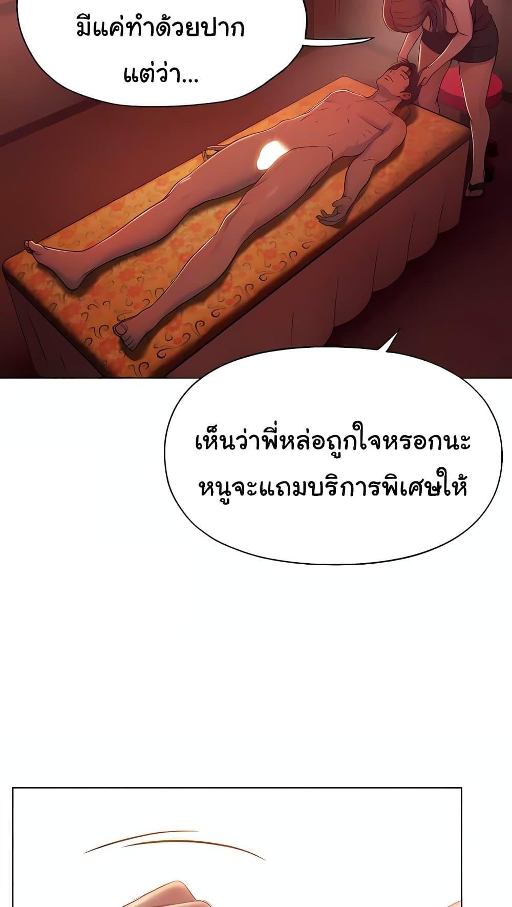 Doujin-Lc- อ่าน โดจิน มังฮวา เกาหลี ญี่ปุ่น จีน แปลไทย Love Limit Exceeded ตอนที่ 1 2 3 4 5 6 7 8 9 10 11 12 13 14 ฟรี ไม่มีโฆษณา อ่าน โดจิน Manhwa เกาหลี ญี่ปุ่น จีน เรามีครบ คัดมาให้เน้นๆ โดจิน 18+ รับประกันความฟินโดย  Doujin Lc