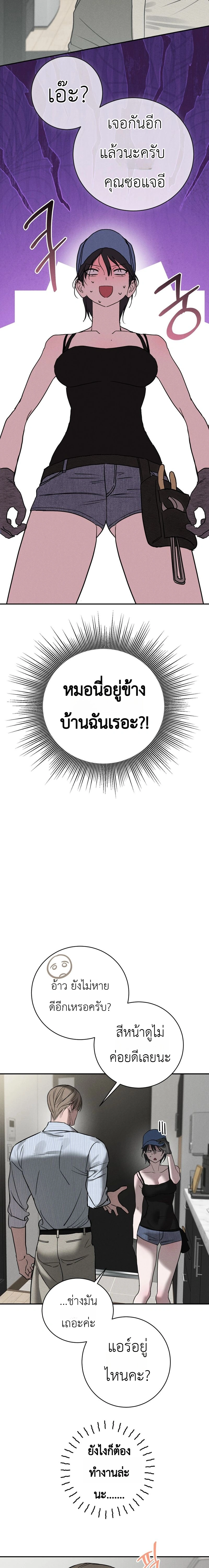 Doujin-Lc- อ่าน โดจิน มังฮวา เกาหลี ญี่ปุ่น จีน แปลไทย Legendary Air Conditioner Repairman ช่างแอร์ในตำนาน ตอนที่ 1 2 3 4 5 6 7 8 9 10 11 12 13 14 ฟรี ไม่มีโฆษณา อ่าน โดจิน Manhwa เกาหลี ญี่ปุ่น จีน เรามีครบ คัดมาให้เน้นๆ โดจิน 18+ รับประกันความฟินโดย  Doujin Lc