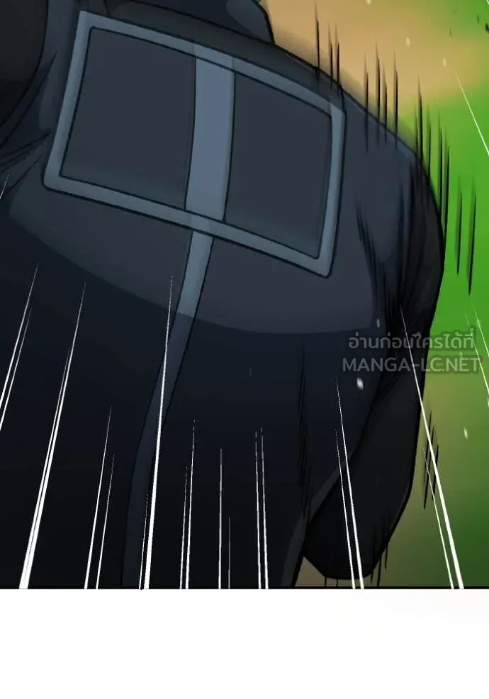 อัจฉริยะนอกคอก ตอนที่ 128 รูปที่ 130