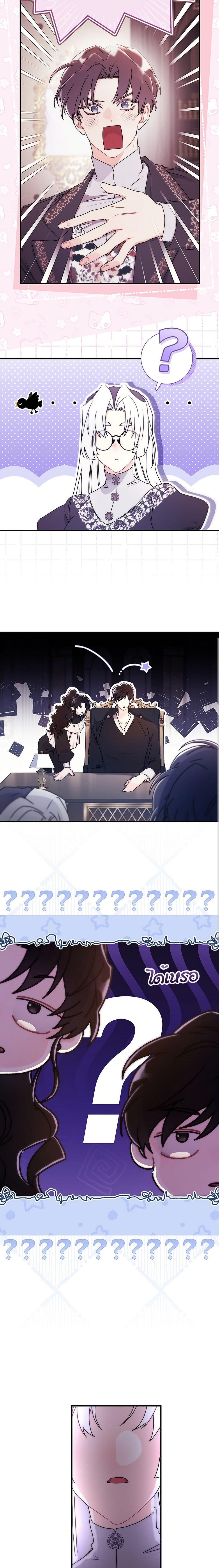 Manga-lc-com อ่านมังงะ อ่านการ์ตูน ออนไลน์ ฟรี I Became the Male Lead’s Adopted Daughter ตอนที่ 1 2 3 4 5 6 7 8 9 10 11 12 13 14 ฟรี ไม่มีโฆษณา Manga-lc - อ่าน มังงะ อ่าน การ์ตูน ออนไลน์ อ่านมังงะ ฟรี