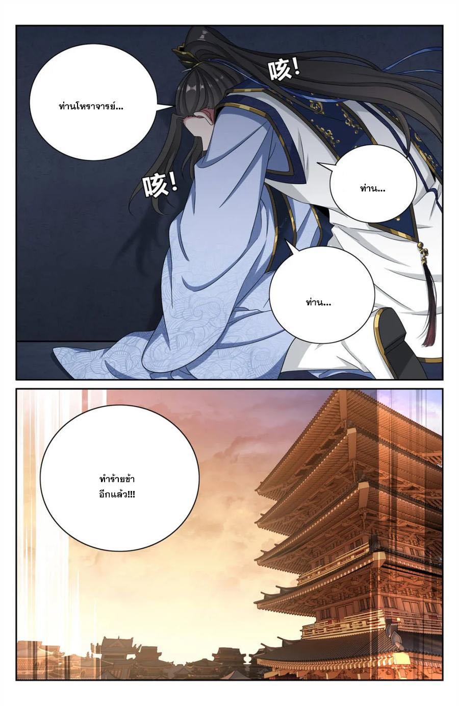 Manga-lc-com อ่านมังงะ อ่านการ์ตูน ออนไลน์ ฟรี Nightwatcher ตอนที่ 1 2 3 4 5 6 7 8 9 10 11 12 13 14 ฟรี ไม่มีโฆษณา Manga-lc - อ่าน มังงะ อ่าน การ์ตูน ออนไลน์ อ่านมังงะ ฟรี