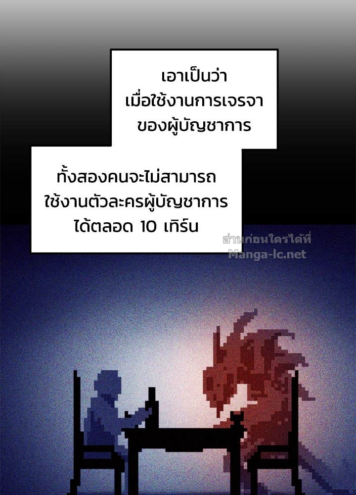 Doujin-Lc- อ่าน โดจิน มังฮวา เกาหลี ญี่ปุ่น จีน แปลไทย ผู้พิชิตเกมป้องกันฐาน ตอนที่ 1 2 3 4 5 6 7 8 9 10 11 12 13 14 ฟรี ไม่มีโฆษณา อ่าน โดจิน Manhwa เกาหลี ญี่ปุ่น จีน เรามีครบ คัดมาให้เน้นๆ โดจิน 18+ รับประกันความฟินโดย Doujin Lc