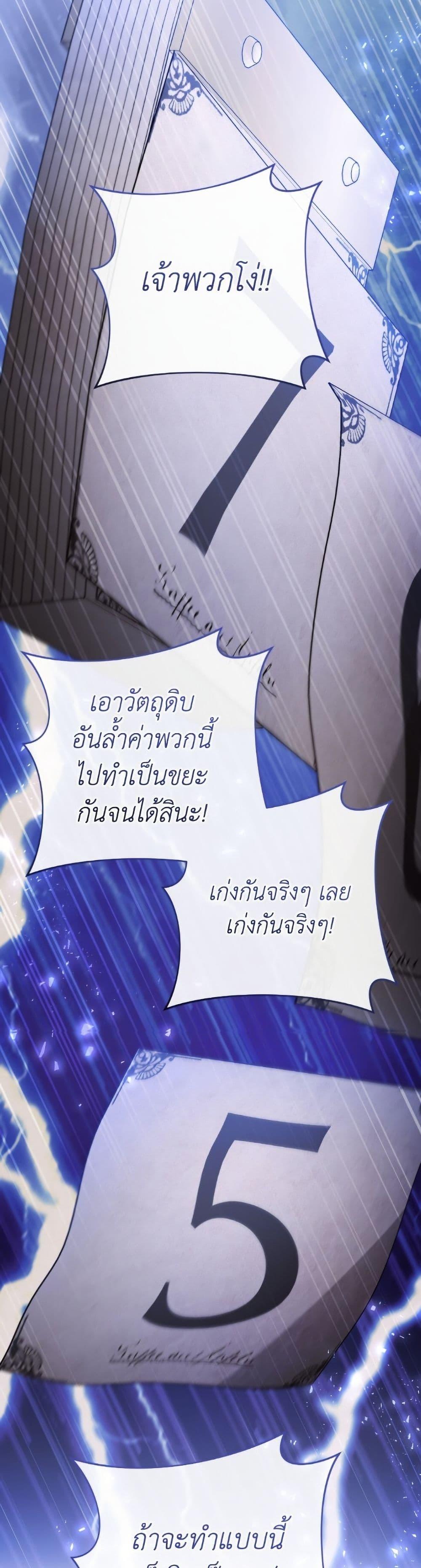 Manga-lc-com อ่านมังงะ อ่านการ์ตูน ออนไลน์ ฟรี The Young Lady Is a Royal Chef ตอนที่ 1 2 3 4 5 6 7 8 9 10 11 12 13 14 ฟรี ไม่มีโฆษณา Manga-lc - อ่าน มังงะ อ่าน การ์ตูน ออนไลน์ อ่านมังงะ ฟรี