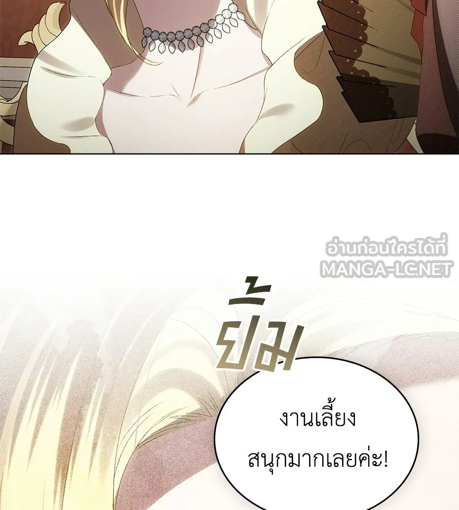 เล่ห์รักชนชั้นสูง ตอนที่ 84 รูปที่ 9