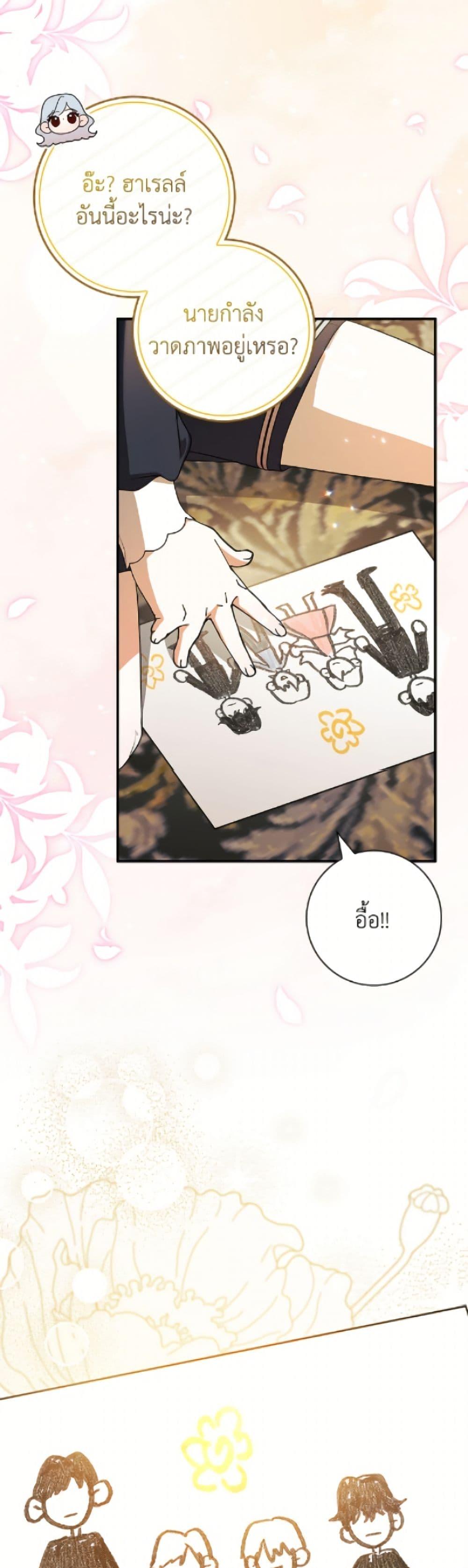 Manga-lc-com อ่านมังงะ อ่านการ์ตูน ออนไลน์ ฟรี I Adopted A Villainous Dad ตอนที่ 1 2 3 4 5 6 7 8 9 10 11 12 13 14 ฟรี ไม่มีโฆษณา Manga-lc - อ่าน มังงะ อ่าน การ์ตูน ออนไลน์ อ่านมังงะ ฟรี