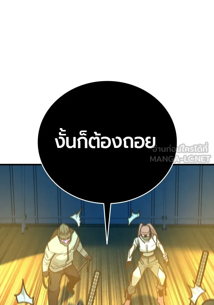 มือพิพากษา ตอนที่ 16 รูปที่ 18