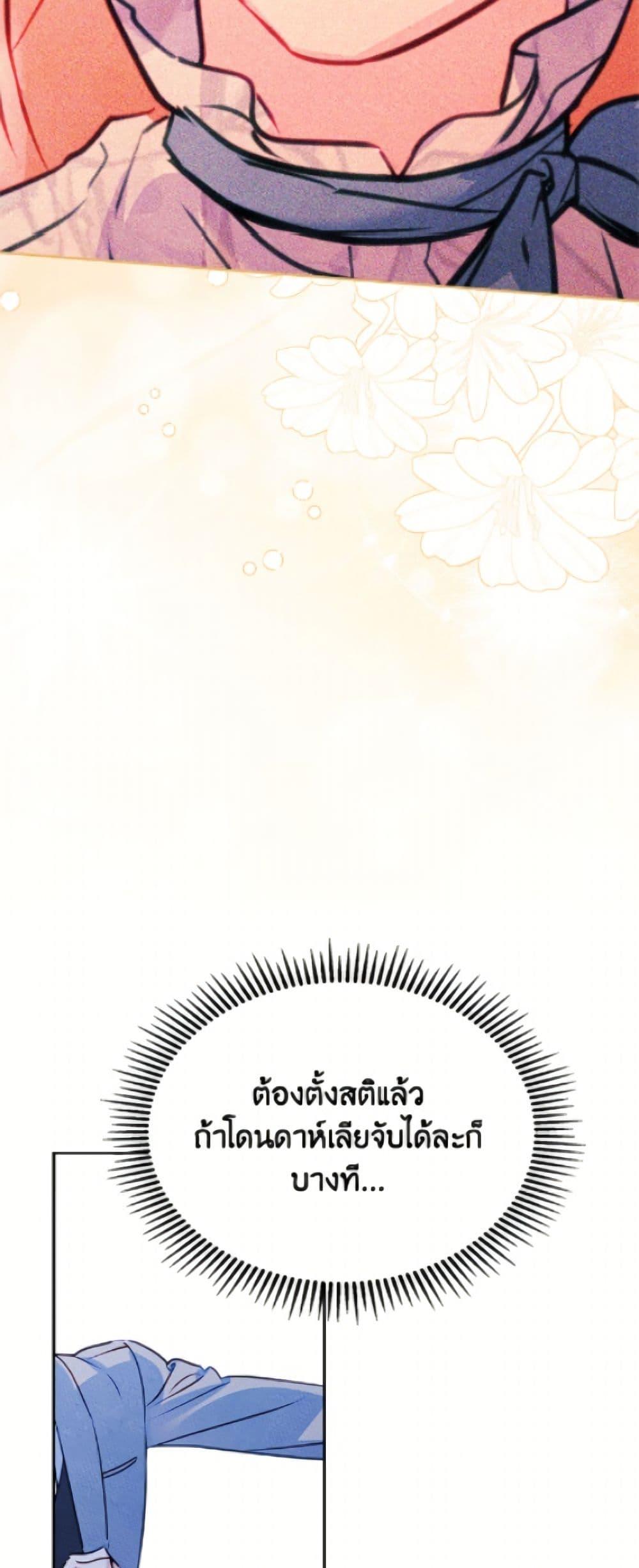 Manga-lc-com อ่านมังงะ อ่านการ์ตูน ออนไลน์ ฟรี I Became The Male Lead’s Female Friend ตอนที่ 1 2 3 4 5 6 7 8 9 10 11 12 13 14 ฟรี ไม่มีโฆษณา Manga-lc - อ่าน มังงะ อ่าน การ์ตูน ออนไลน์ อ่านมังงะ ฟรี