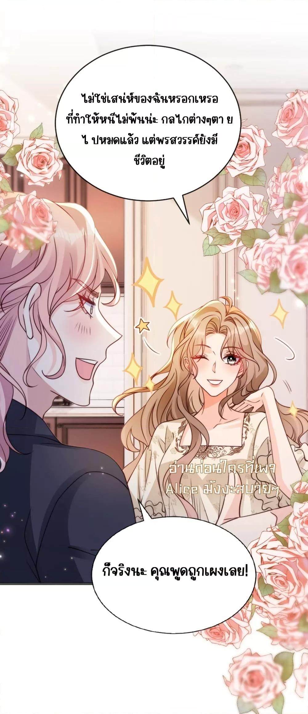 Manga-lc-com อ่านมังงะ อ่านการ์ตูน ออนไลน์ ฟรี GoxuewenFemale ตอนที่ 1 2 3 4 5 6 7 8 9 10 11 12 13 14 ฟรี ไม่มีโฆษณา Manga-lc - อ่าน มังงะ อ่าน การ์ตูน ออนไลน์ อ่านมังงะ ฟรี