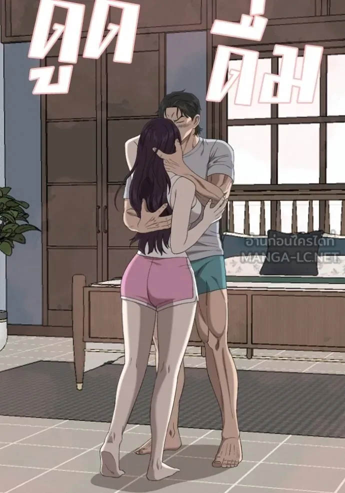 BAD GUY ตอนที่ 249 รูปที่ 101