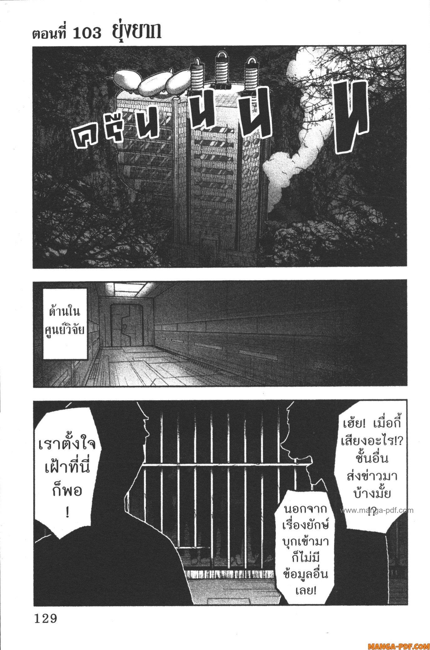 Manga-lc-com อ่านมังงะ อ่านการ์ตูน ออนไลน์ ฟรี Tougen Anki สงครามเลือดอสูร ตอนที่ 1 2 3 4 5 6 7 8 9 10 11 12 13 14 ฟรี ไม่มีโฆษณา Manga-lc - อ่าน มังงะ อ่าน การ์ตูน ออนไลน์ อ่านมังงะ ฟรี