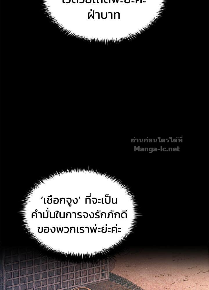 Doujin-Lc- อ่าน โดจิน มังฮวา เกาหลี ญี่ปุ่น จีน แปลไทย ผู้พิชิตเกมป้องกันฐาน ตอนที่ 1 2 3 4 5 6 7 8 9 10 11 12 13 14 ฟรี ไม่มีโฆษณา อ่าน โดจิน Manhwa เกาหลี ญี่ปุ่น จีน เรามีครบ คัดมาให้เน้นๆ โดจิน 18+ รับประกันความฟินโดย Doujin Lc