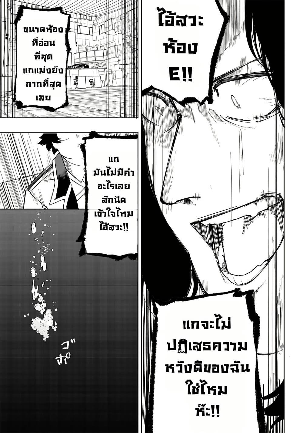 Manga-lc-com อ่านมังงะ อ่านการ์ตูน ออนไลน์ ฟรี Wazawai no Avalon ~Game Saijaku no Akuyaku Debu ni Ten’i Shita kedo, Ore dake “Yasereba Tsuyokute New Game” na Sekai datta no de, Saisoku Level Up & Hametsu Flag Kaihi de Kage no Eiyuu o Mezashimasu~ ตอนที่ 1 2 3 4 5 6 7 8 9 10 11 12 13 14 ฟรี ไม่มีโฆษณา Manga-lc - อ่าน มังงะ อ่าน การ์ตูน ออนไลน์ อ่านมังงะ ฟรี