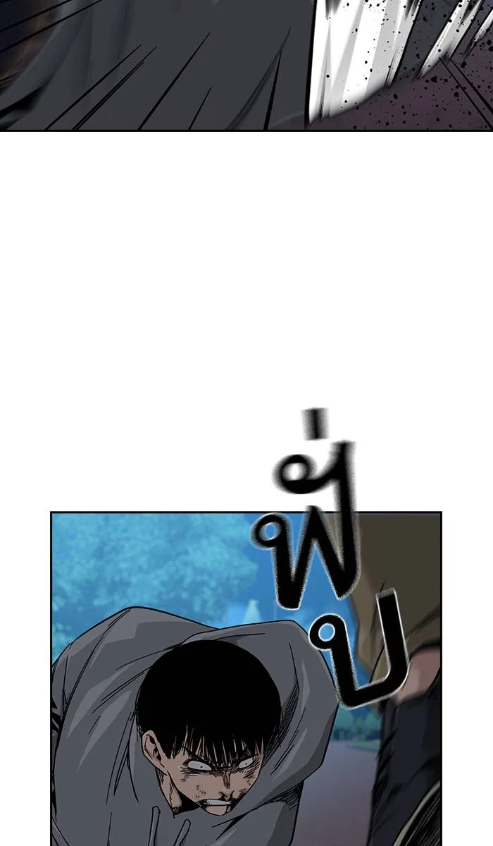 To not die ตอนที่ 25 รูปที่ 82