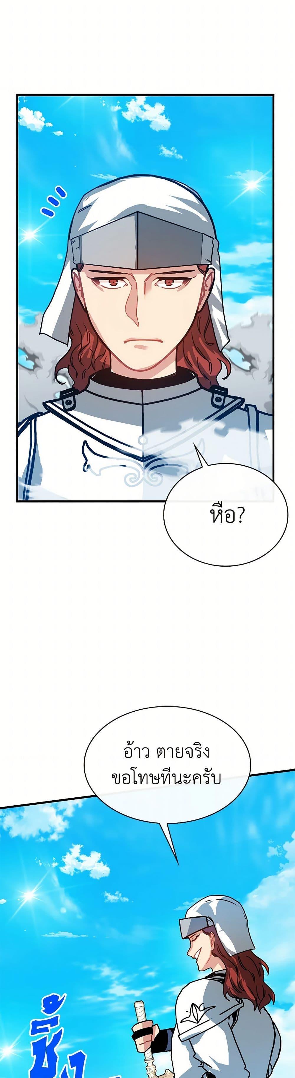 Manga-lc-com อ่านมังงะ อ่านการ์ตูน ออนไลน์ ฟรี SSS-Class Gacha Hunter ตอนที่ 1 2 3 4 5 6 7 8 9 10 11 12 13 14 ฟรี ไม่มีโฆษณา Manga-lc - อ่าน มังงะ อ่าน การ์ตูน ออนไลน์ อ่านมังงะ ฟรี