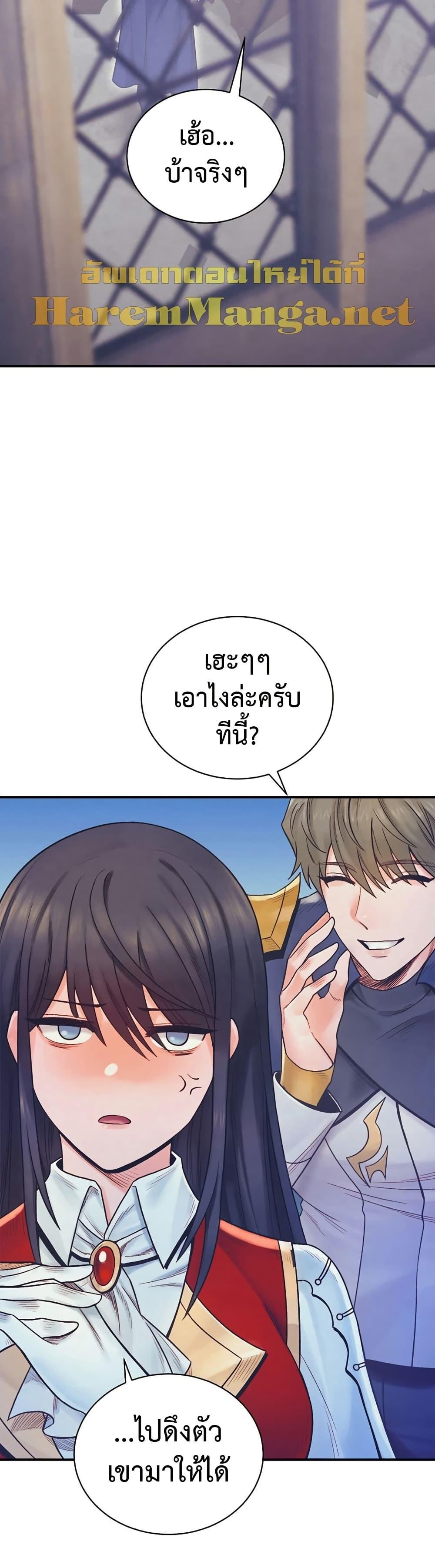 Manga-lc-com อ่านมังงะ อ่านการ์ตูน ออนไลน์ ฟรี The Healing Priest of the Sun ตอนที่ 1 2 3 4 5 6 7 8 9 10 11 12 13 14 ฟรี ไม่มีโฆษณา Manga-lc - อ่าน มังงะ อ่าน การ์ตูน ออนไลน์ อ่านมังงะ ฟรี