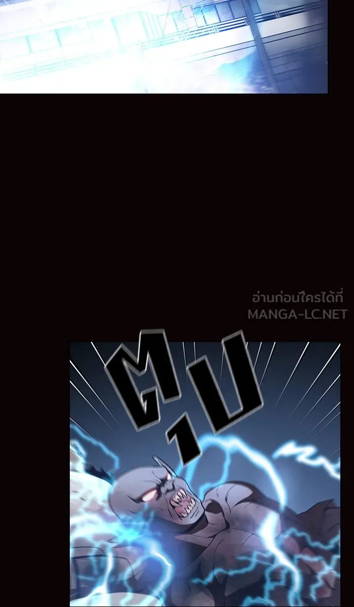 ผู้เล่นขั้นเทพแห่งหอคอยฝึกสอน ตอนที่ 22 รูปที่ 24