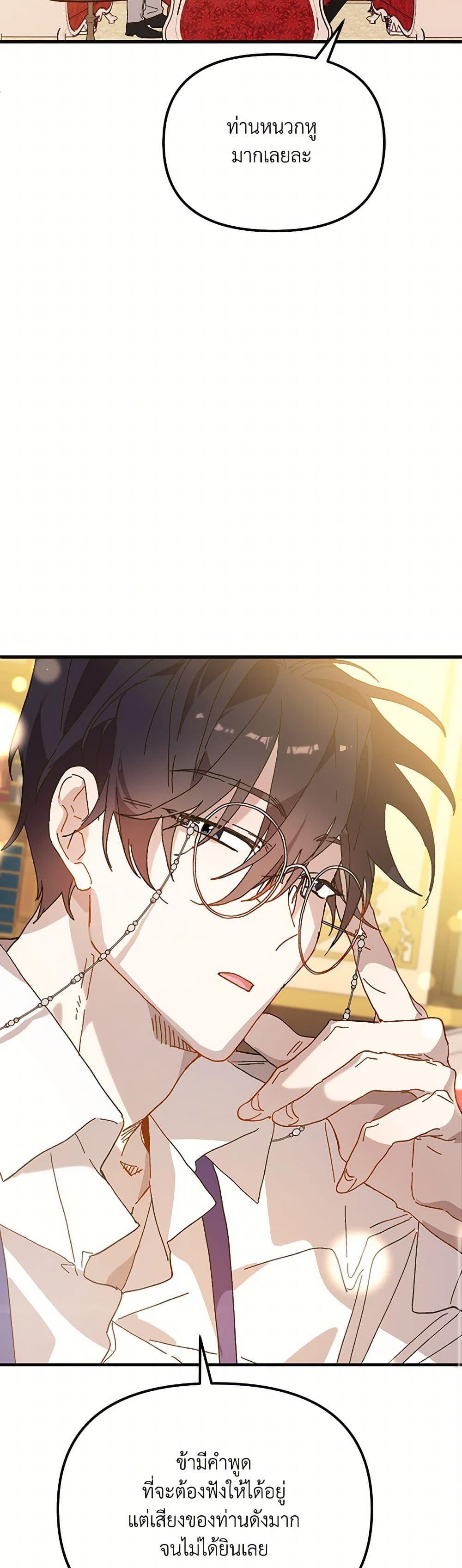 Manga-lc-com อ่านมังงะ อ่านการ์ตูน ออนไลน์ ฟรี The Princess Pretends to Be Crazy ตอนที่ 1 2 3 4 5 6 7 8 9 10 11 12 13 14 ฟรี ไม่มีโฆษณา Manga-lc - อ่าน มังงะ อ่าน การ์ตูน ออนไลน์ อ่านมังงะ ฟรี