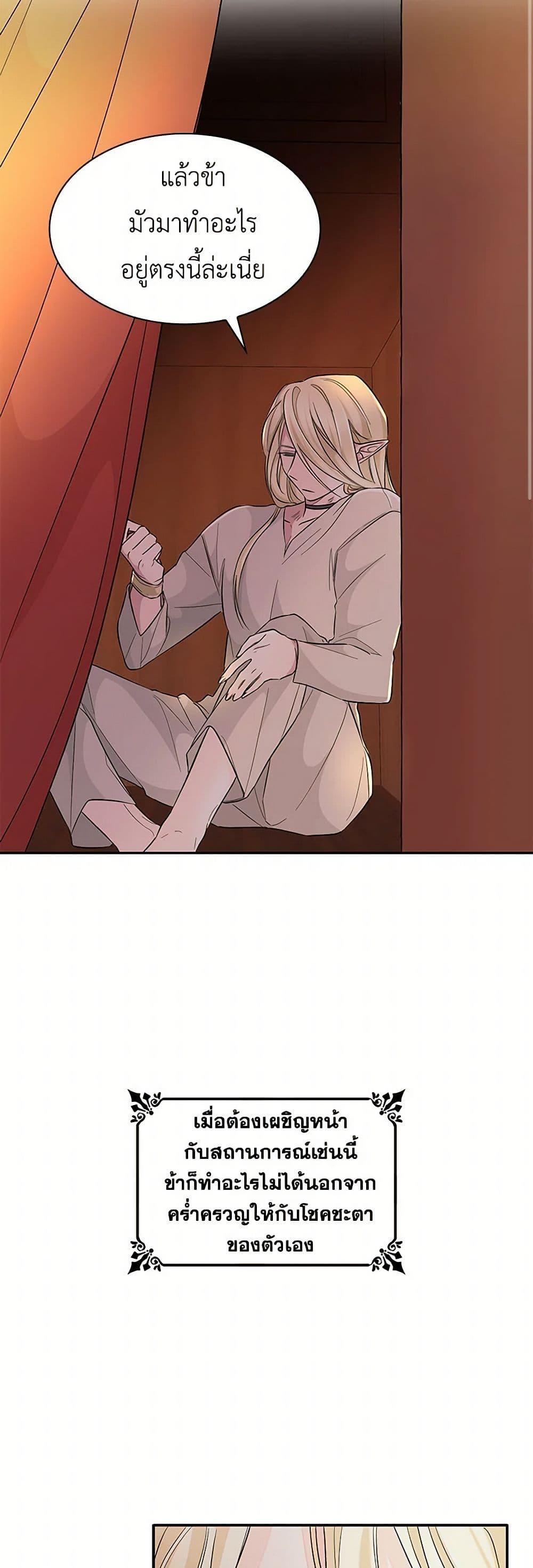 Manga-lc-com อ่านมังงะ อ่านการ์ตูน ออนไลน์ ฟรี Villains Behind the Curtains ตอนที่ 1 2 3 4 5 6 7 8 9 10 11 12 13 14 ฟรี ไม่มีโฆษณา Manga-lc - อ่าน มังงะ อ่าน การ์ตูน ออนไลน์ อ่านมังงะ ฟรี