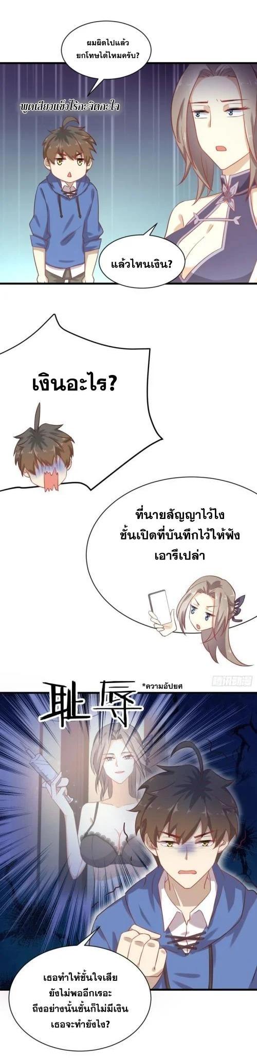 Manga-lc-com อ่านมังงะ อ่านการ์ตูน ออนไลน์ ฟรี Immortal Swordsman in the Reverse World ตอนที่ 1 2 3 4 5 6 7 8 9 10 11 12 13 14 ฟรี ไม่มีโฆษณา Manga-lc - อ่าน มังงะ อ่าน การ์ตูน ออนไลน์ อ่านมังงะ ฟรี