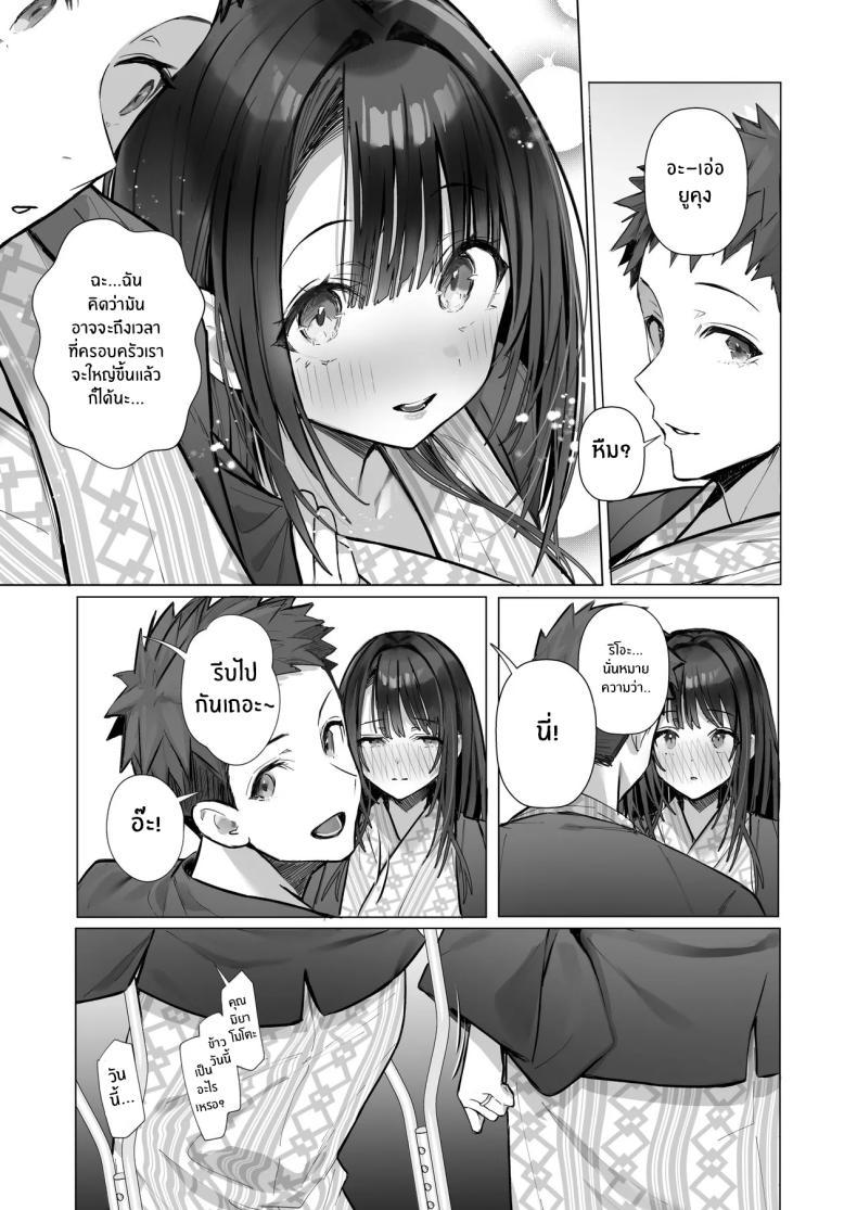 Doujin-Lc- อ่าน โดจิน มังฮวา เกาหลี ญี่ปุ่น จีน แปลไทย ภรรยาที่ดี [Trampoline Pudding (Mappa Ninatta)] Ryousai-chan Jou ตอนที่ 1 2 3 4 5 6 7 8 9 10 11 12 13 14 ฟรี ไม่มีโฆษณา อ่าน โดจิน Manhwa เกาหลี ญี่ปุ่น จีน เรามีครบ คัดมาให้เน้นๆ โดจิน 18+ รับประกันความฟินโดย  Doujin Lc