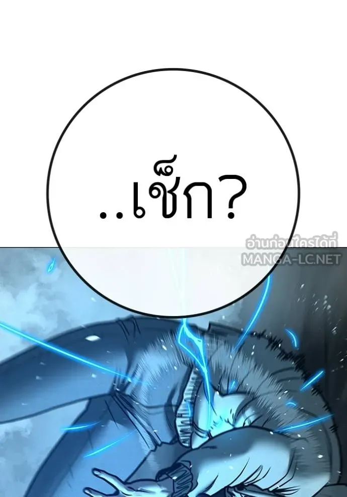 reality ตอนที่ 180 รูปที่ 107