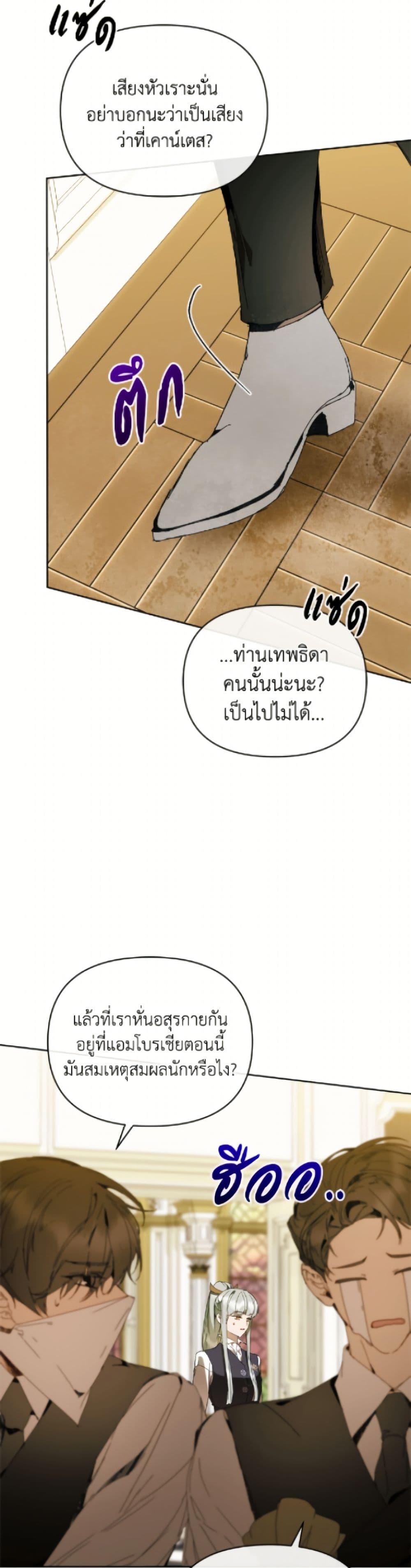 Manga-lc-com อ่านมังงะ อ่านการ์ตูน ออนไลน์ ฟรี I’m the Villainous Male Lead’s Terminally-Ill Aunt ตอนที่ 1 2 3 4 5 6 7 8 9 10 11 12 13 14 ฟรี ไม่มีโฆษณา Manga-lc - อ่าน มังงะ อ่าน การ์ตูน ออนไลน์ อ่านมังงะ ฟรี