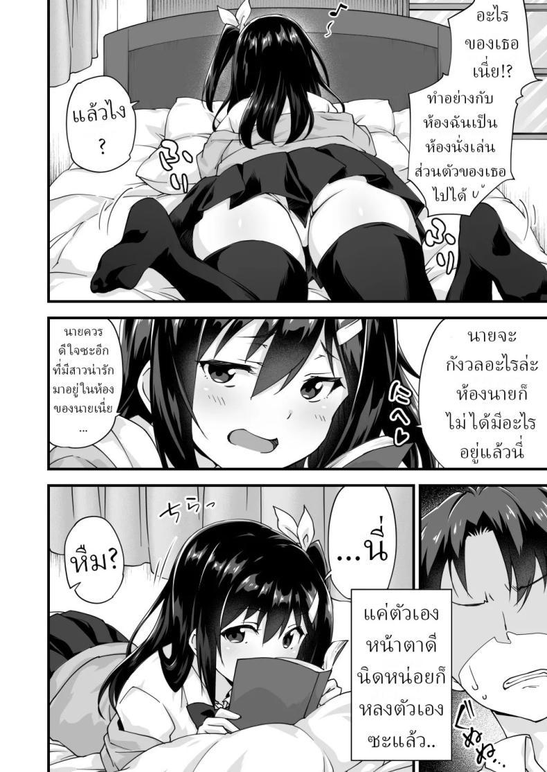 Doujin-Lc- อ่าน โดจิน มังฮวา เกาหลี ญี่ปุ่น จีน แปลไทย สมัยเด็กเป็นเพื่อน สมัยนี้เป็นแฟน (Morinaga Ramune) ตอนที่ 1 2 3 4 5 6 7 8 9 10 11 12 13 14 ฟรี ไม่มีโฆษณา อ่าน โดจิน Manhwa เกาหลี ญี่ปุ่น จีน เรามีครบ คัดมาให้เน้นๆ โดจิน 18+ รับประกันความฟินโดย  Doujin Lc