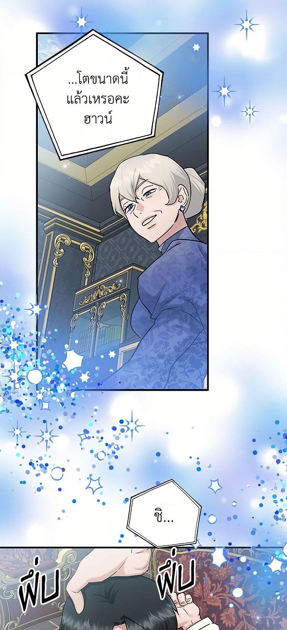 Manga-lc-com อ่านมังงะ อ่านการ์ตูน ออนไลน์ ฟรี Two Heirs ตอนที่ 1 2 3 4 5 6 7 8 9 10 11 12 13 14 ฟรี ไม่มีโฆษณา Manga-lc - อ่าน มังงะ อ่าน การ์ตูน ออนไลน์ อ่านมังงะ ฟรี