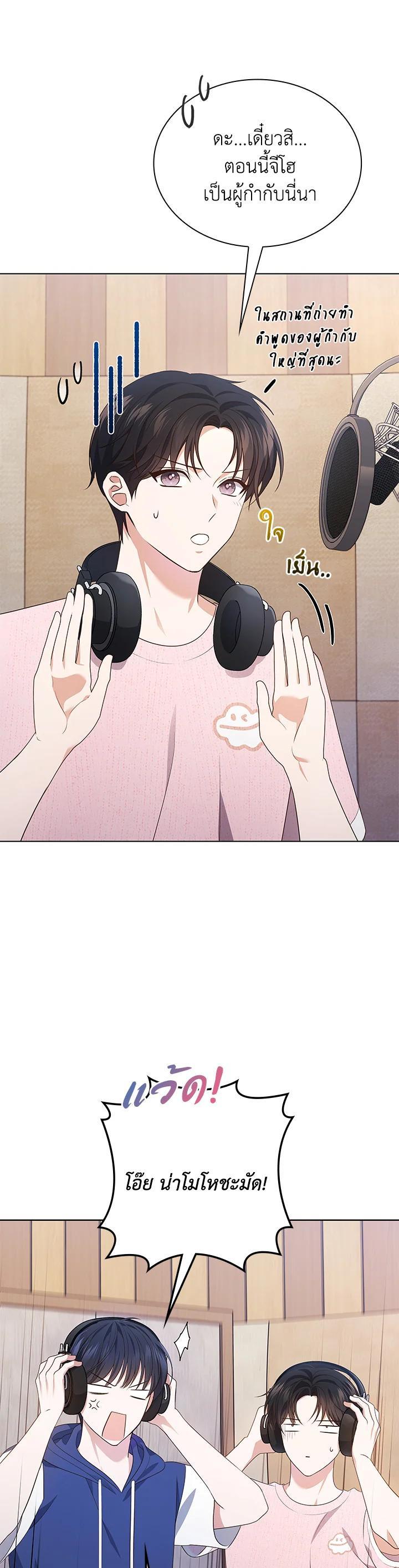 Manga-lc-com อ่านมังงะ อ่านการ์ตูน ออนไลน์ ฟรี In This Life, the Greatest Star in the Universe ตอนที่ 1 2 3 4 5 6 7 8 9 10 11 12 13 14 ฟรี ไม่มีโฆษณา Manga-lc - อ่าน มังงะ อ่าน การ์ตูน ออนไลน์ อ่านมังงะ ฟรี