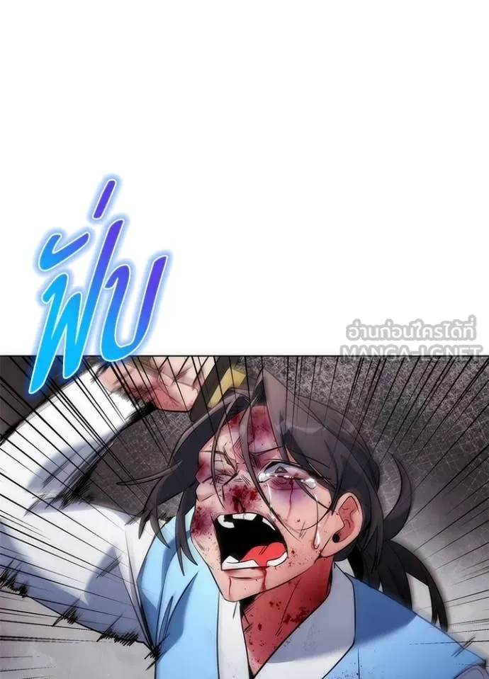 คืนแห่งโทแกบี ตอนที่ 71 รูปที่ 68