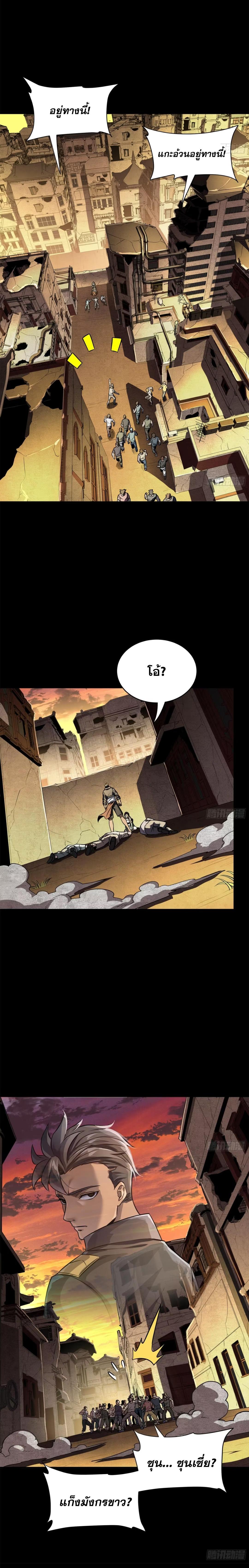 Manga-lc-com อ่านมังงะ อ่านการ์ตูน ออนไลน์ ฟรี Legend of Star General ตอนที่ 1 2 3 4 5 6 7 8 9 10 11 12 13 14 ฟรี ไม่มีโฆษณา Manga-lc - อ่าน มังงะ อ่าน การ์ตูน ออนไลน์ อ่านมังงะ ฟรี