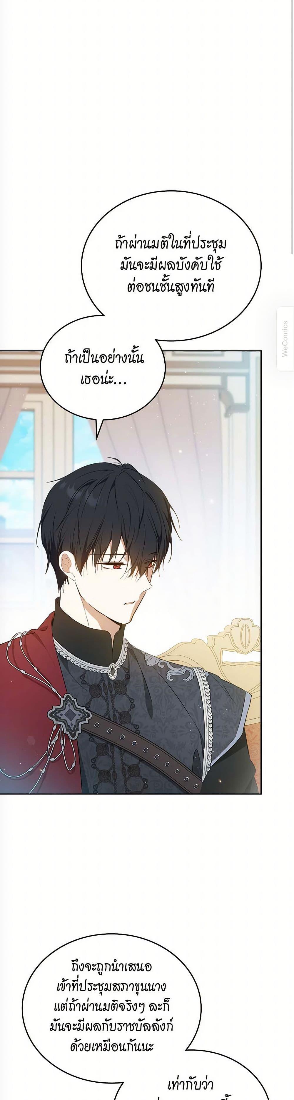 Manga-lc-com อ่านมังงะ อ่านการ์ตูน ออนไลน์ ฟรี In This Life, I Will Be the Lord ตอนที่ 1 2 3 4 5 6 7 8 9 10 11 12 13 14 ฟรี ไม่มีโฆษณา Manga-lc - อ่าน มังงะ อ่าน การ์ตูน ออนไลน์ อ่านมังงะ ฟรี