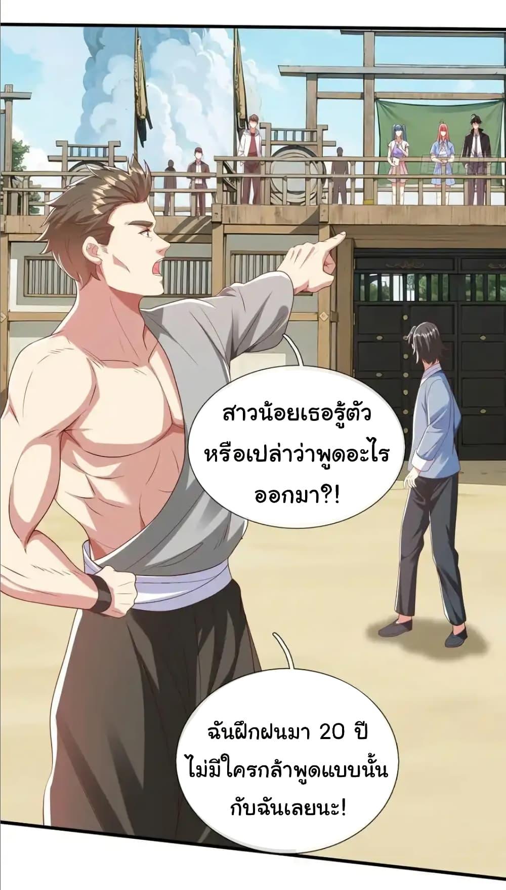 Manga-lc-com อ่านมังงะ อ่านการ์ตูน ออนไลน์ ฟรี I cultivated to become a god in the city ตอนที่ 1 2 3 4 5 6 7 8 9 10 11 12 13 14 ฟรี ไม่มีโฆษณา Manga-lc - อ่าน มังงะ อ่าน การ์ตูน ออนไลน์ อ่านมังงะ ฟรี