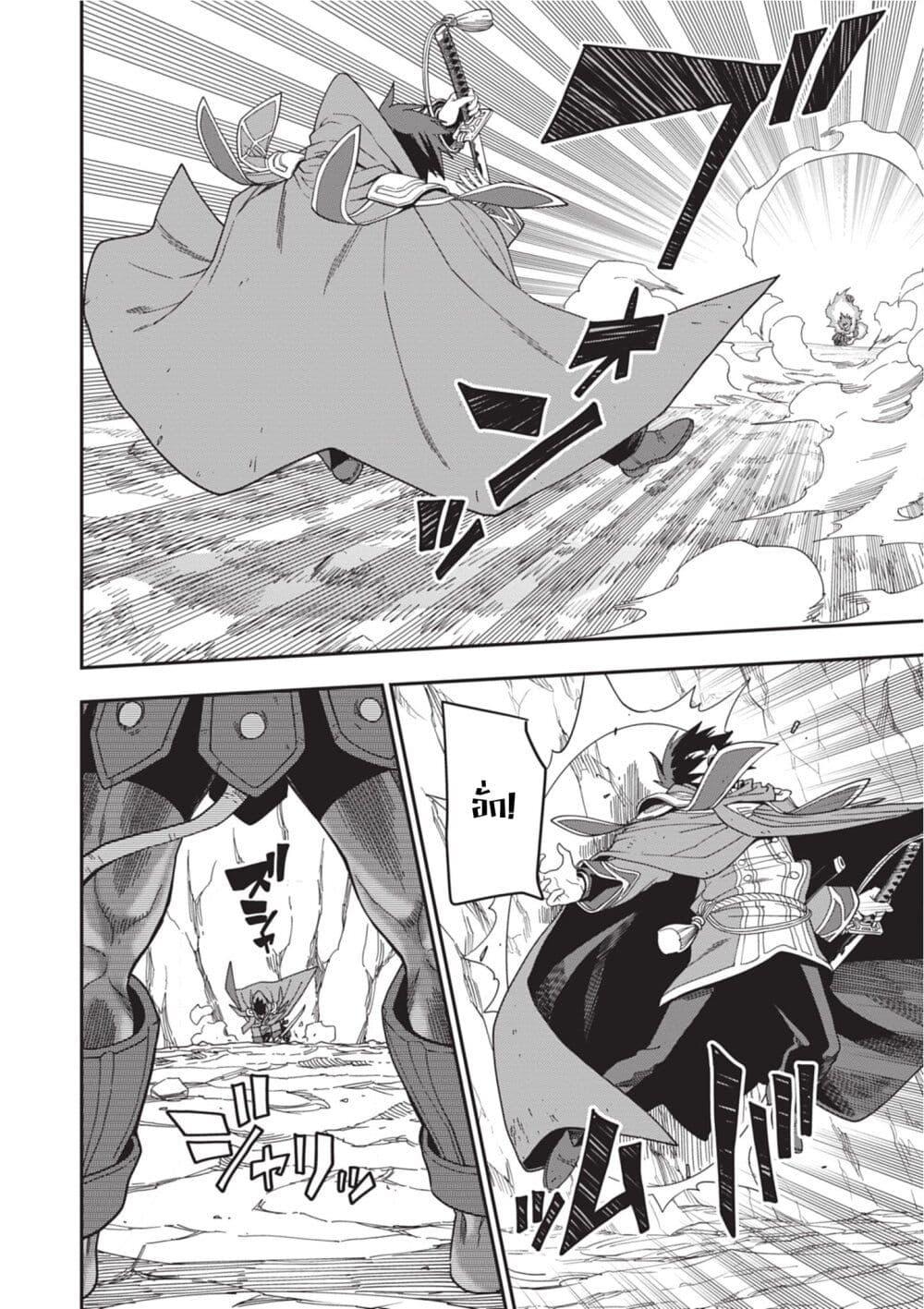 Manga-lc-com อ่านมังงะ อ่านการ์ตูน ออนไลน์ ฟรี Konjiki no Moji Tsukai – Yuusha Yonin ni Makikomareta Unique Cheat ตอนที่ 1 2 3 4 5 6 7 8 9 10 11 12 13 14 ฟรี ไม่มีโฆษณา Manga-lc - อ่าน มังงะ อ่าน การ์ตูน ออนไลน์ อ่านมังงะ ฟรี