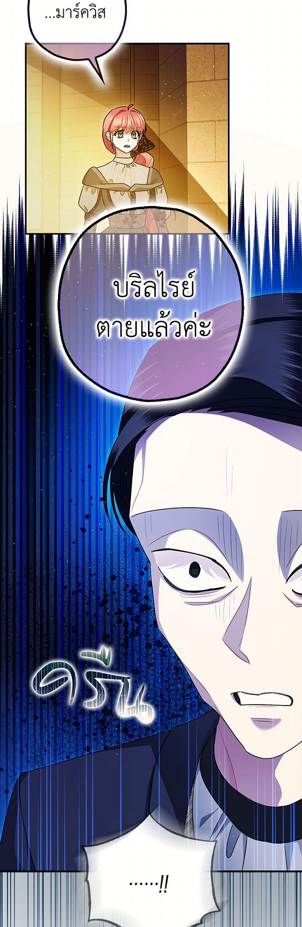 Manga-lc-com อ่านมังงะ อ่านการ์ตูน ออนไลน์ ฟรี The Tyrant’s Tranquilizer ตอนที่ 1 2 3 4 5 6 7 8 9 10 11 12 13 14 ฟรี ไม่มีโฆษณา Manga-lc - อ่าน มังงะ อ่าน การ์ตูน ออนไลน์ อ่านมังงะ ฟรี