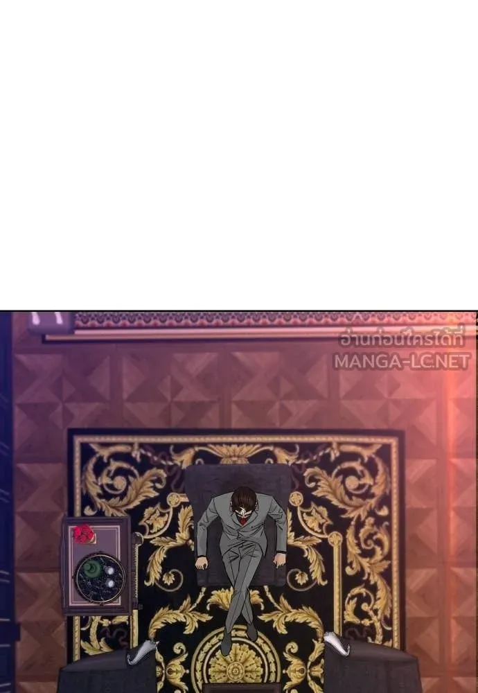 หลานอัจฉริยะ ตอนที่ 81 รูปที่ 48