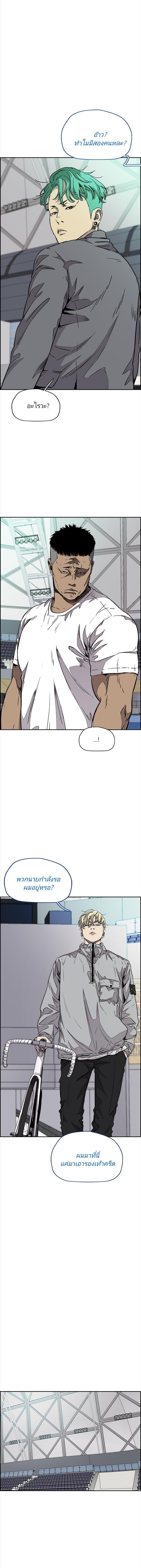 Manga-lc-com อ่านมังงะ อ่านการ์ตูน ออนไลน์ ฟรี Wind Breaker ปั่นสู้ฝัน ตอนที่ 1 2 3 4 5 6 7 8 9 10 11 12 13 14 ฟรี ไม่มีโฆษณา Manga-lc - อ่าน มังงะ อ่าน การ์ตูน ออนไลน์ อ่านมังงะ ฟรี