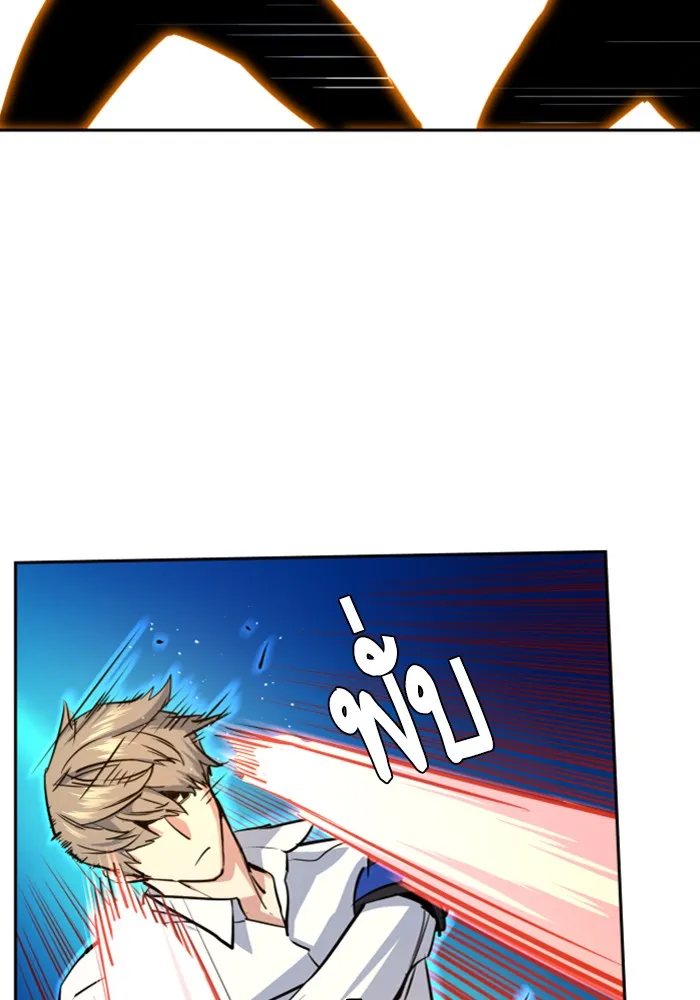 พี่ชายสายบอดี้การ์ด ตอนที่ 75 รูปที่ 23