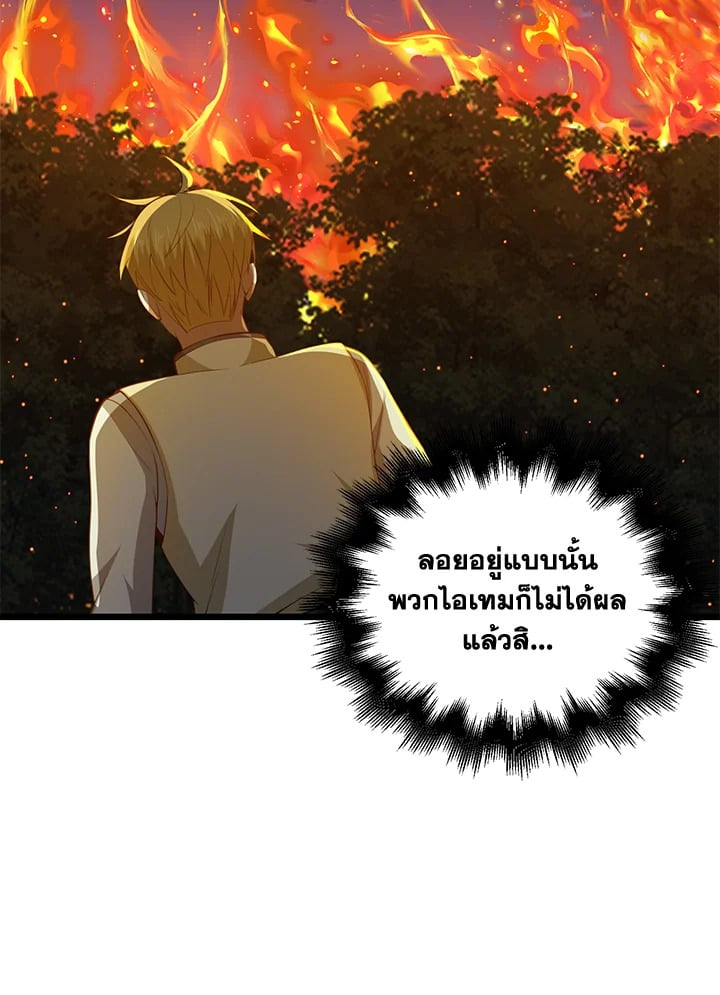 Manga-lc-com อ่านมังงะ อ่านการ์ตูน ออนไลน์ ฟรี The Lord of Coins ตอนที่ 1 2 3 4 5 6 7 8 9 10 11 12 13 14 ฟรี ไม่มีโฆษณา Manga-lc - อ่าน มังงะ อ่าน การ์ตูน ออนไลน์ อ่านมังงะ ฟรี