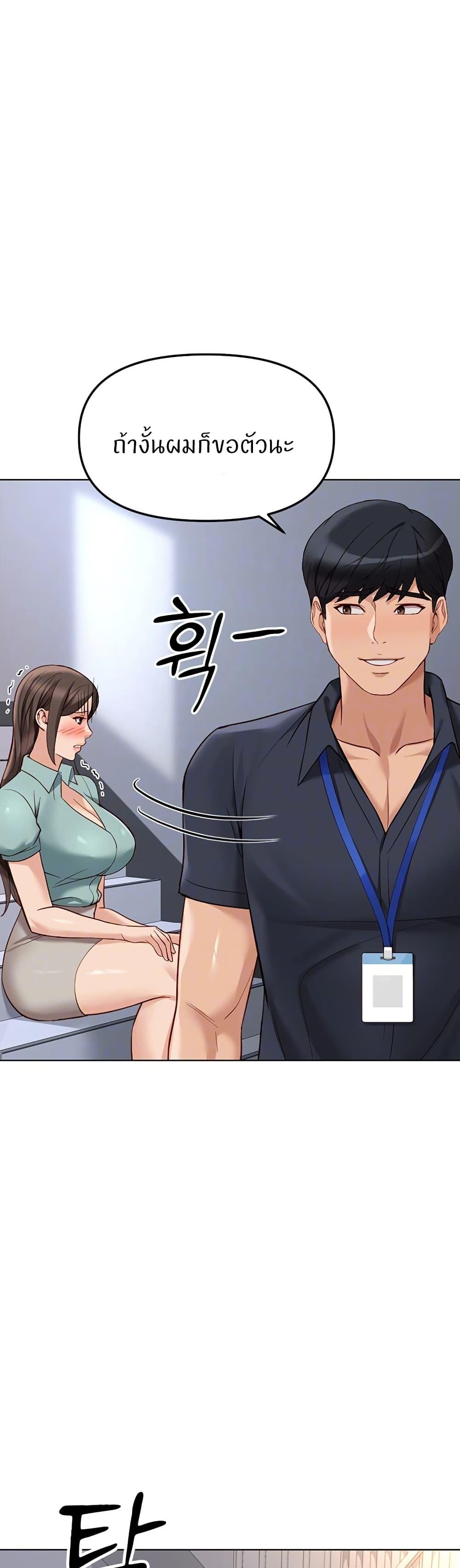 Doujin-Lc- อ่าน โดจิน มังฮวา เกาหลี ญี่ปุ่น จีน แปลไทย Common Sense Manipulation Program ตอนที่ 1 2 3 4 5 6 7 8 9 10 11 12 13 14 ฟรี ไม่มีโฆษณา อ่าน โดจิน Manhwa เกาหลี ญี่ปุ่น จีน เรามีครบ คัดมาให้เน้นๆ โดจิน 18+ รับประกันความฟินโดย  Doujin Lc