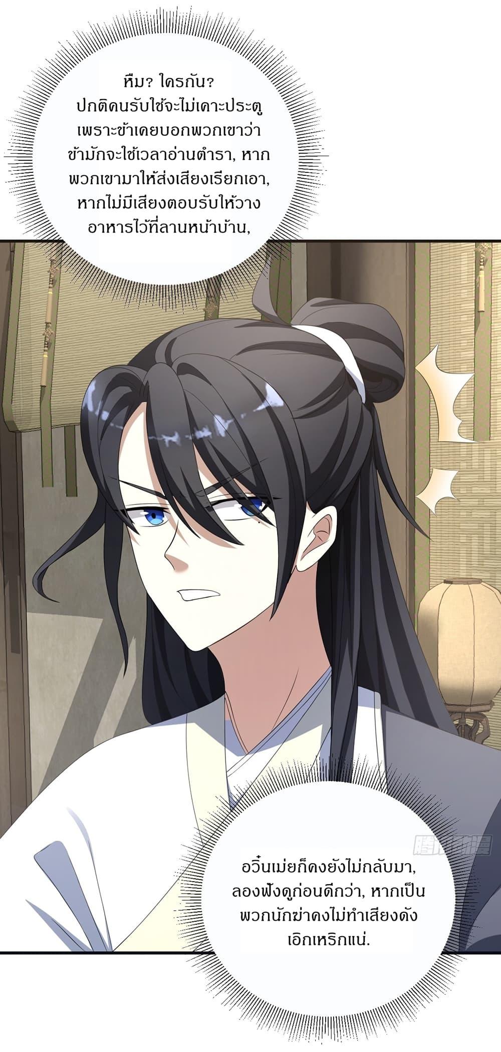 Manga-lc-com อ่านมังงะ อ่านการ์ตูน ออนไลน์ ฟรี Invincible After a Hundred Years of Seclusion ตอนที่ 1 2 3 4 5 6 7 8 9 10 11 12 13 14 ฟรี ไม่มีโฆษณา Manga-lc - อ่าน มังงะ อ่าน การ์ตูน ออนไลน์ อ่านมังงะ ฟรี