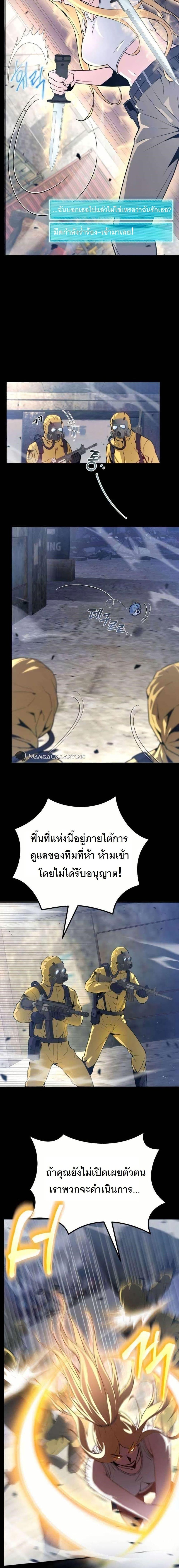 Manga-lc-com อ่านมังงะ อ่านการ์ตูน ออนไลน์ ฟรี The Genius Spirited Streamer ตอนที่ 1 2 3 4 5 6 7 8 9 10 11 12 13 14 ฟรี ไม่มีโฆษณา Manga-lc - อ่าน มังงะ อ่าน การ์ตูน ออนไลน์ อ่านมังงะ ฟรี