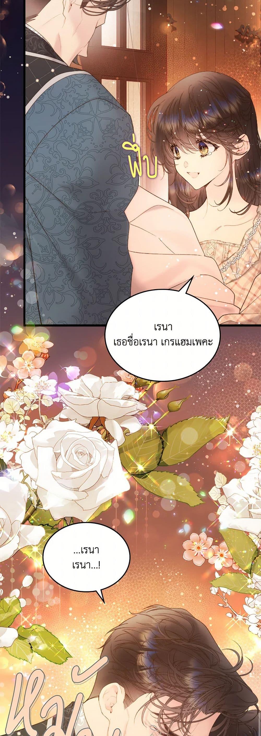 Manga-lc-com อ่านมังงะ อ่านการ์ตูน ออนไลน์ ฟรี Beatrice ตอนที่ 1 2 3 4 5 6 7 8 9 10 11 12 13 14 ฟรี ไม่มีโฆษณา Manga-lc - อ่าน มังงะ อ่าน การ์ตูน ออนไลน์ อ่านมังงะ ฟรี