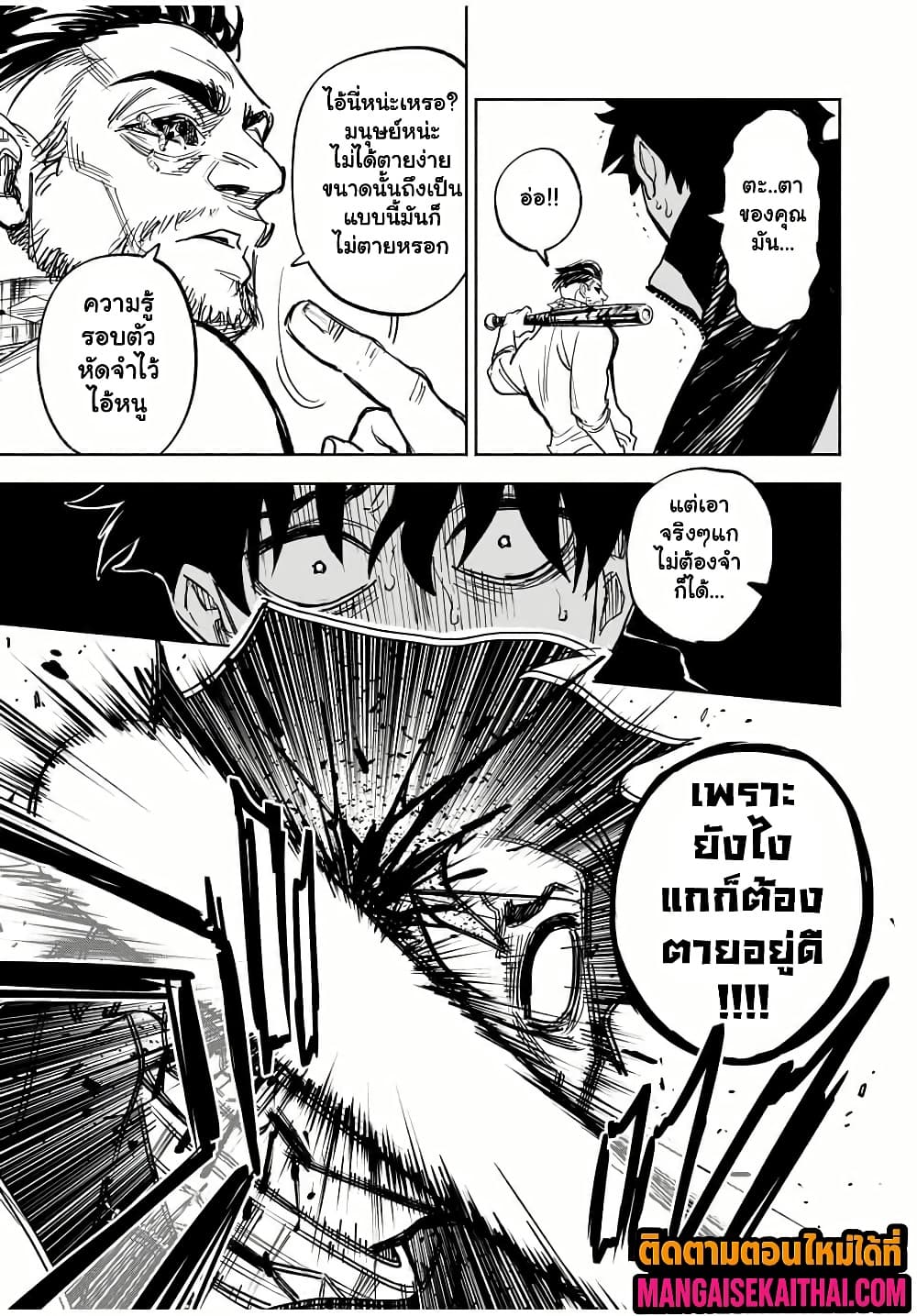 Manga-lc-com อ่านมังงะ อ่านการ์ตูน ออนไลน์ ฟรี Prisoners of Twilight-Town ตอนที่ 1 2 3 4 5 6 7 8 9 10 11 12 13 14 ฟรี ไม่มีโฆษณา Manga-lc - อ่าน มังงะ อ่าน การ์ตูน ออนไลน์ อ่านมังงะ ฟรี