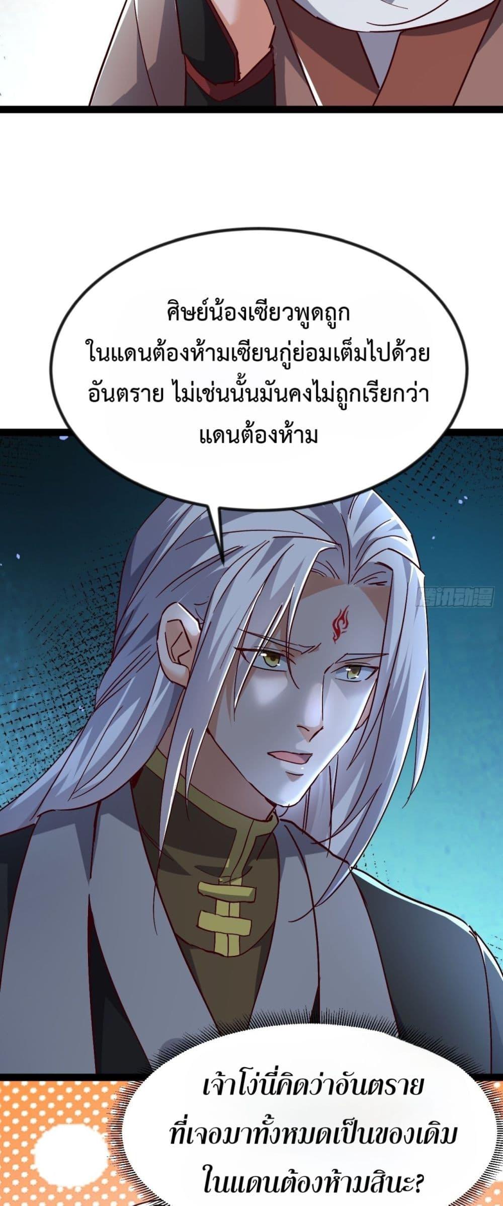 Manga-lc-com อ่านมังงะ อ่านการ์ตูน ออนไลน์ ฟรี The Villainous Emperor Snatching The Destiny Of The Chosen One ตอนที่ 1 2 3 4 5 6 7 8 9 10 11 12 13 14 ฟรี ไม่มีโฆษณา Manga-lc - อ่าน มังงะ อ่าน การ์ตูน ออนไลน์ อ่านมังงะ ฟรี