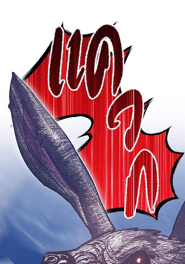 +99 ท่อนไม้พร้อมบวก ตอนที่ 6 รูปที่ 182