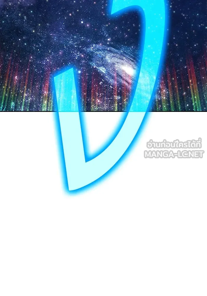 +99 ท่อนไม้พร้อมบวก ตอนที่ 10 มังกรเรียกหากายาร์โด (1) รูปที่ 438