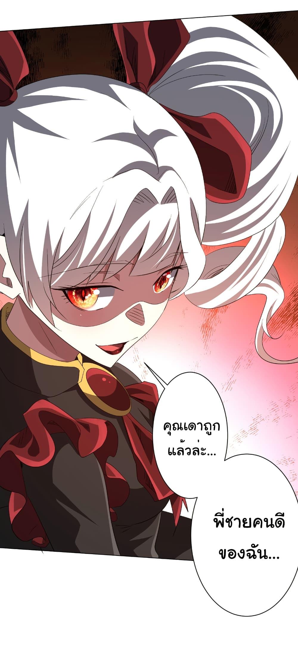 Manga-lc-com อ่านมังงะ อ่านการ์ตูน ออนไลน์ ฟรี Start with Trillions of Coins ตอนที่ 1 2 3 4 5 6 7 8 9 10 11 12 13 14 ฟรี ไม่มีโฆษณา Manga-lc - อ่าน มังงะ อ่าน การ์ตูน ออนไลน์ อ่านมังงะ ฟรี