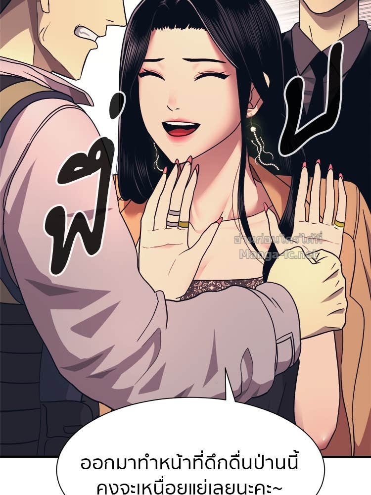 Doujin-Lc- อ่าน โดจิน มังฮวา เกาหลี ญี่ปุ่น จีน แปลไทย โคตรแกร่ง ตอนที่ 1 2 3 4 5 6 7 8 9 10 11 12 13 14 ฟรี ไม่มีโฆษณา อ่าน โดจิน Manhwa เกาหลี ญี่ปุ่น จีน เรามีครบ คัดมาให้เน้นๆ โดจิน 18+ รับประกันความฟินโดย Doujin Lc