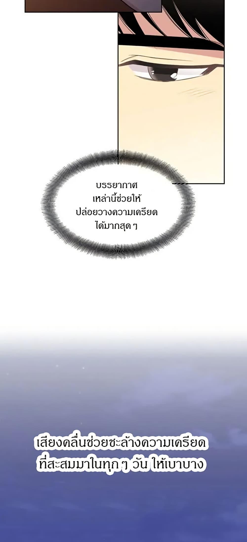 Manga-lc-com อ่านมังงะ อ่านการ์ตูน ออนไลน์ ฟรี Dear Benjamin ตอนที่ 1 2 3 4 5 6 7 8 9 10 11 12 13 14 ฟรี ไม่มีโฆษณา Manga-lc - อ่าน มังงะ อ่าน การ์ตูน ออนไลน์ อ่านมังงะ ฟรี